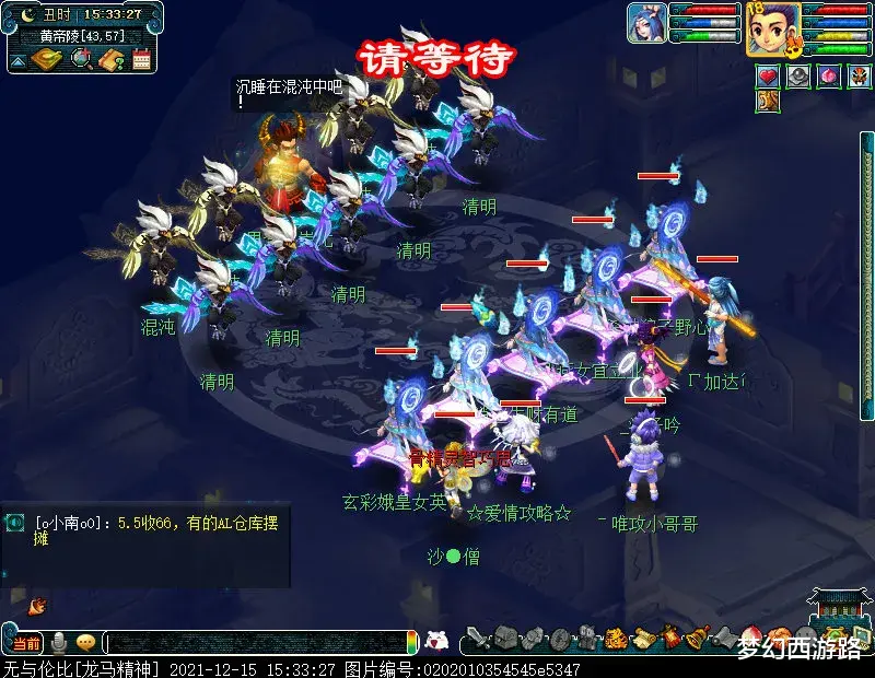 |养号第38天！系统免费红蓝碗交神器，金兜洞有树苗，明天开始要早起了