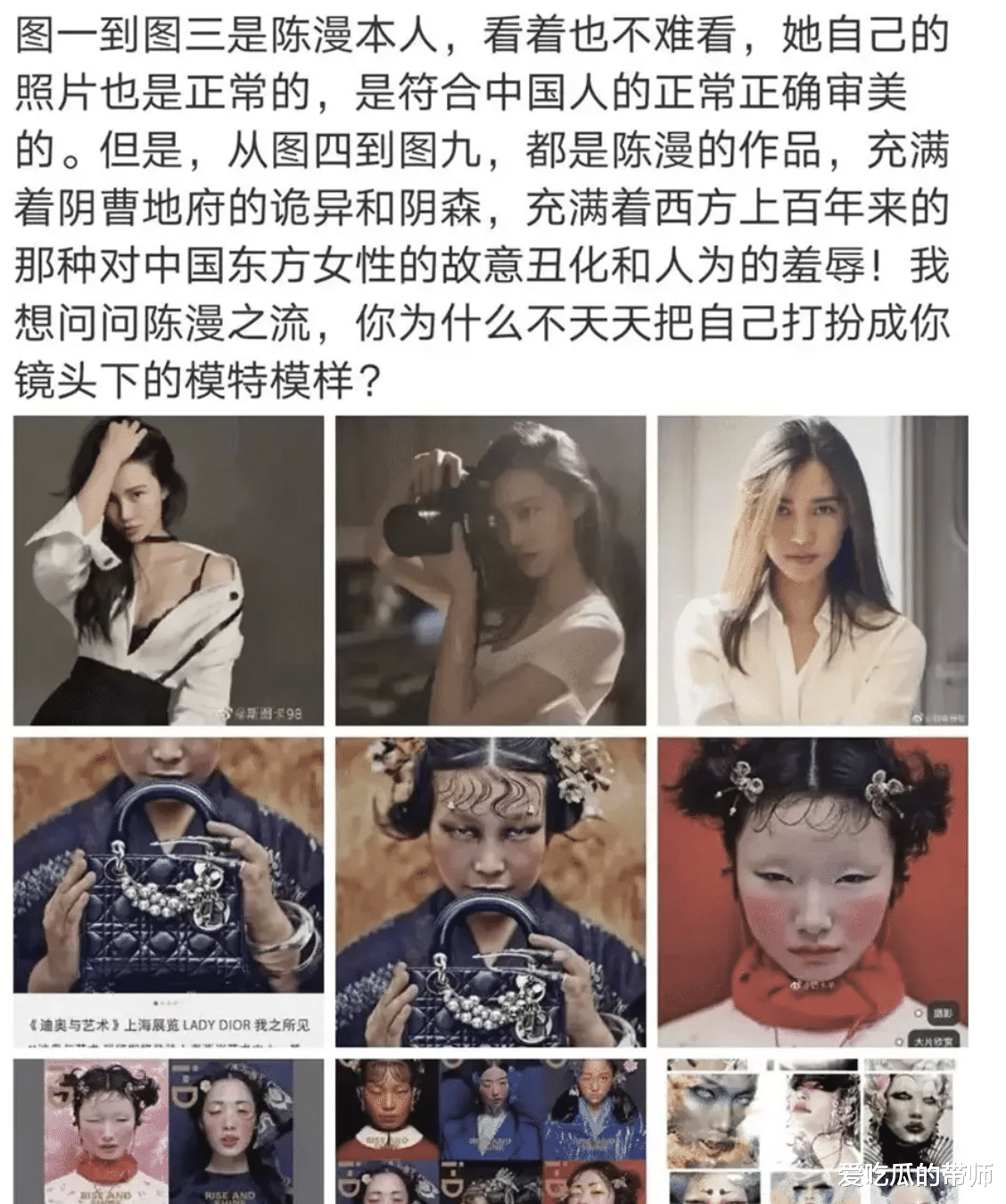 陈漫|圈粉千万、日薪10万的陈漫：又蠢又坏的明星摄影师