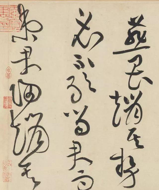 一个爱穿搭的小马甲 黄庭坚：数百年来，懂草书的也就张旭、怀素和我三人