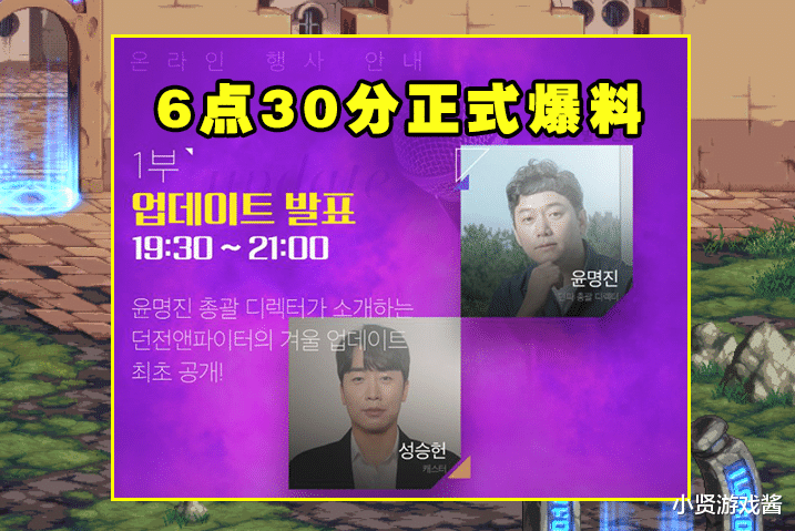 地下城与勇士|DNF:嘉年华后最可能暴降的道具!堇青石很危险,改造基本凉了