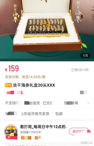 扎心|网红散打哥赌气和马洪涛PK，把自己老婆和价值千万的豪车都输了
