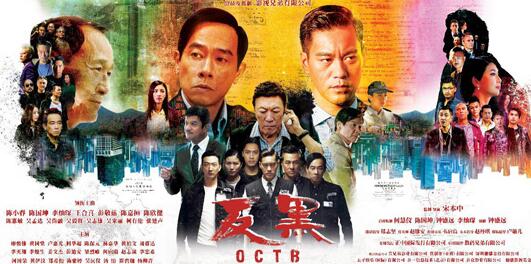 老牛论道 港剧《反黑》向我们展示殖民者有多坏，除了腐败，还不忘扶持黑帮