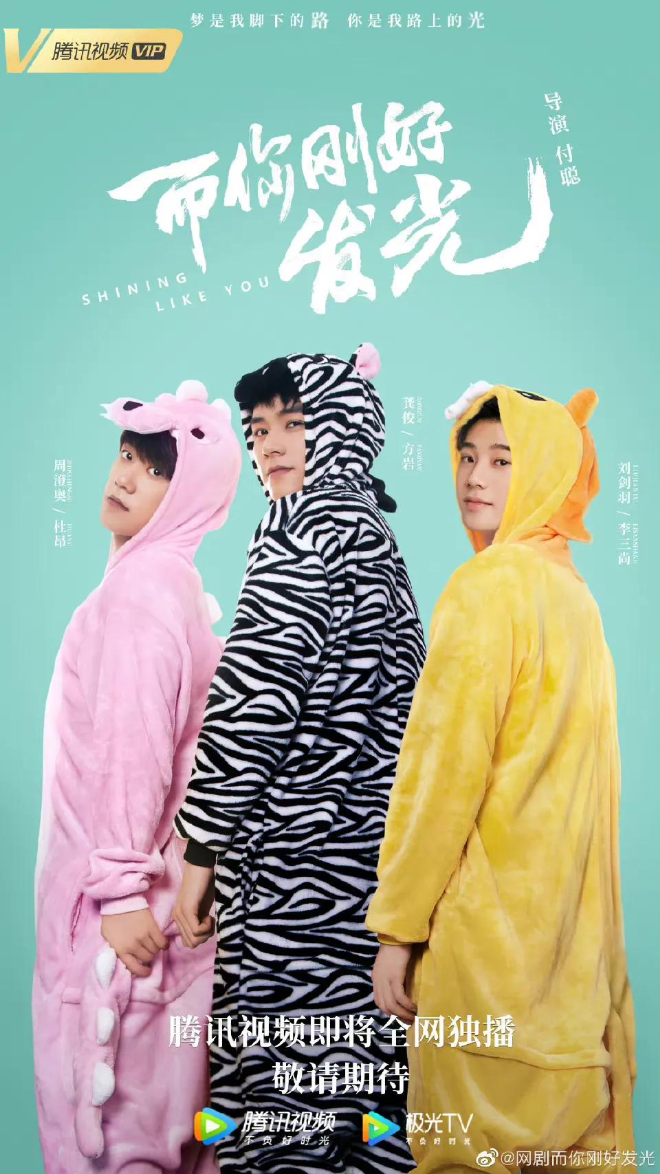 龚俊|终于不用剧荒了！十月播出6部好剧，第5部演员全是实力派