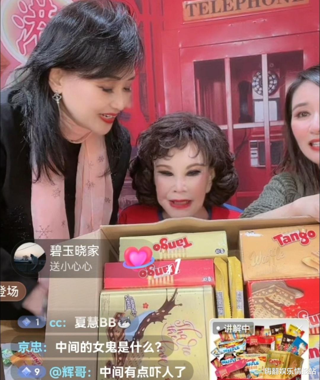 明星|88岁明星还开直播带货，老态难掩，网友留言惊呼这个妖怪是谁？