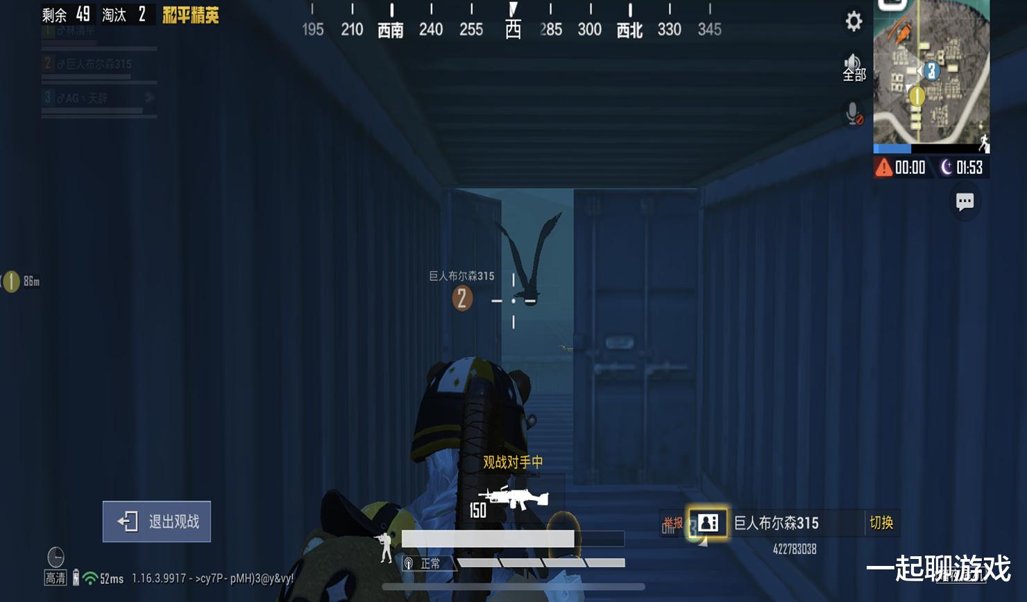 暗夜|“吃鸡”赤手空拳去找变异博士会怎样?1分钟后,玩家瑟瑟发抖!