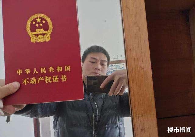 楼市|北方，楼市“集体失守”了？央行原副行长：狂欢的日子不多了！
