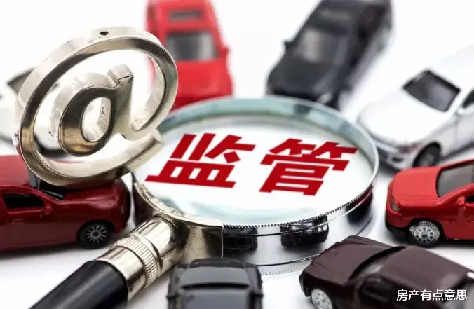 交易 看懂二手房交流流程，以及交易细节点，再也不怕被坑了