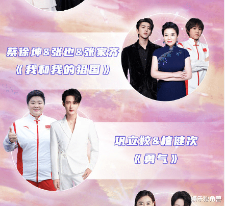 吉娜·爱丽丝|10+平台“跨年晚会”混战，谁能收割最后一波流量？