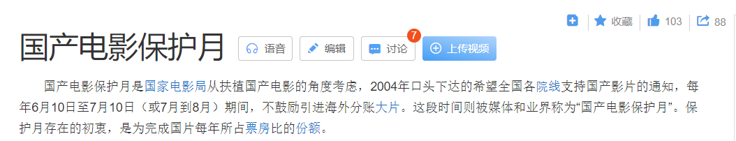 许敏|10部好莱坞大片等待内地上映，两部已过审，《毒液2》有点悬