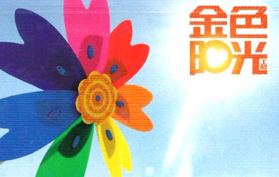 东莞慧爱心理咨询公司 东莞强迫症该怎么办？东莞强迫症的解决方法？减少强迫思维和痛苦
