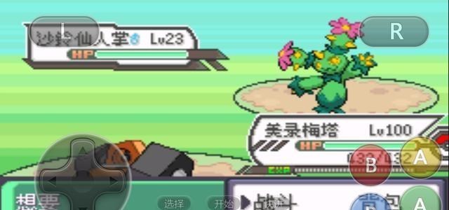 acgn漫评|口袋妖怪：小智的最强幻兽？如果比赛中上阵它，胜率会提高不少！