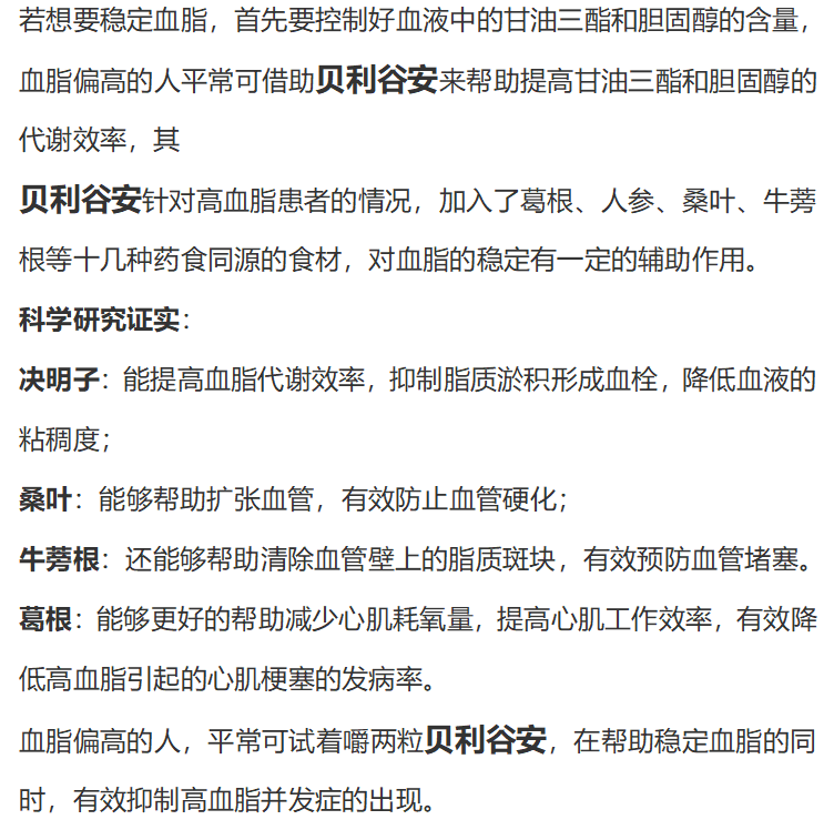 脑梗|42岁男子,头痛半月后脑梗,医生直言:常喝“1水”相当于大口喝油