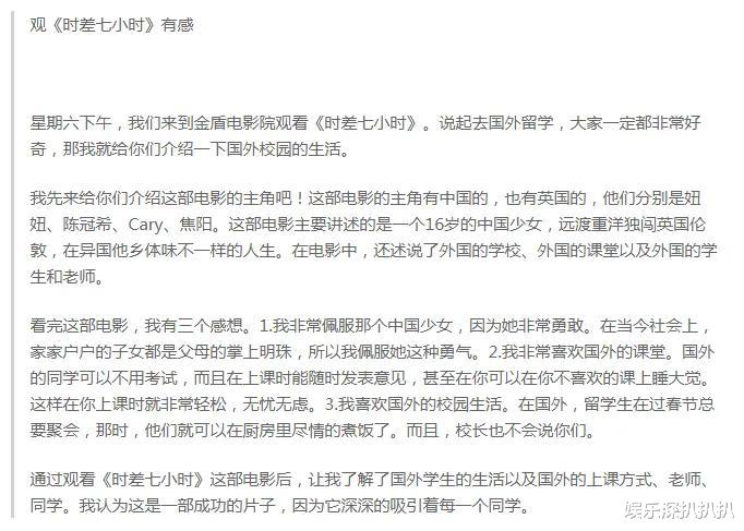 男神|男神们，你们要是被绑架了就眨眨眼