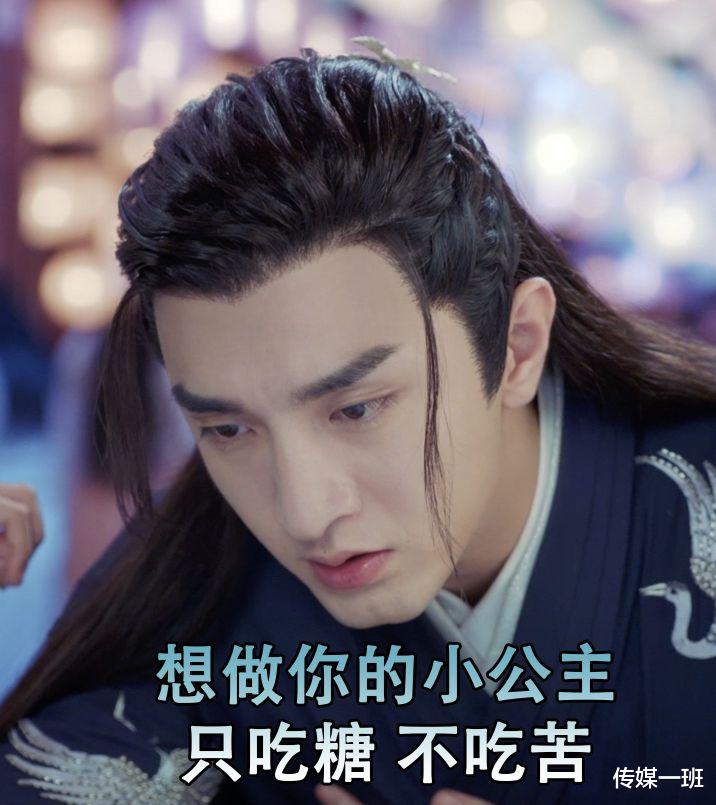 金瀚|女明星半夜爆料男友出轨随后又说误会了,金瀚张芷溪想红想疯了?