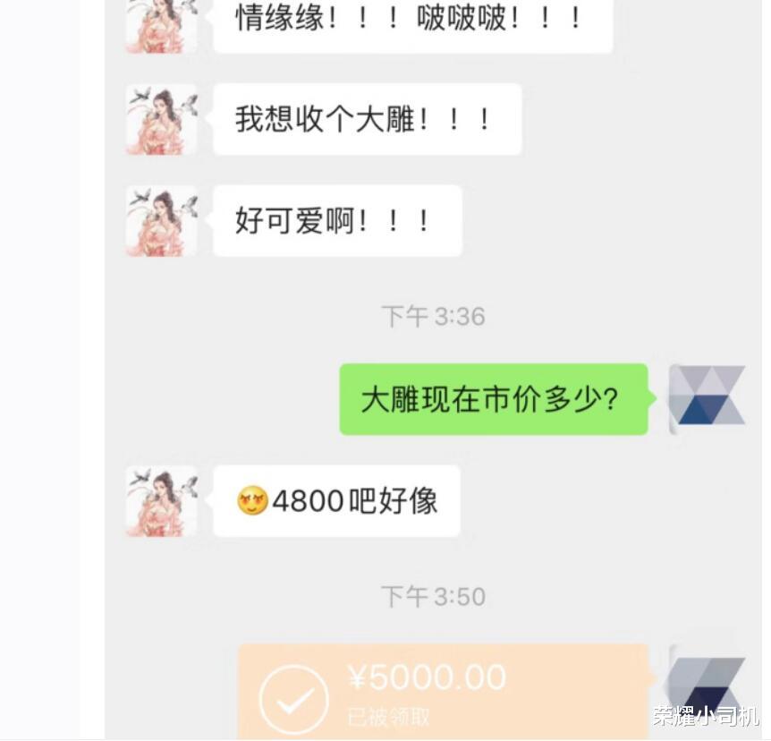 剑网3|剑网3:2019年大型818被铲出,女主简直无底线!