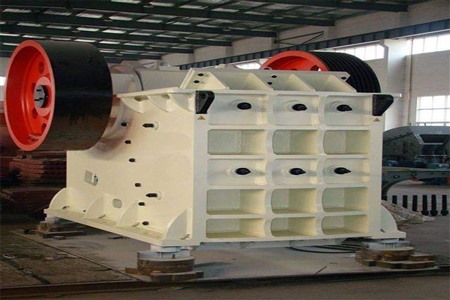 【二手破碎机】粗鄂破和细鄂破的5大区别