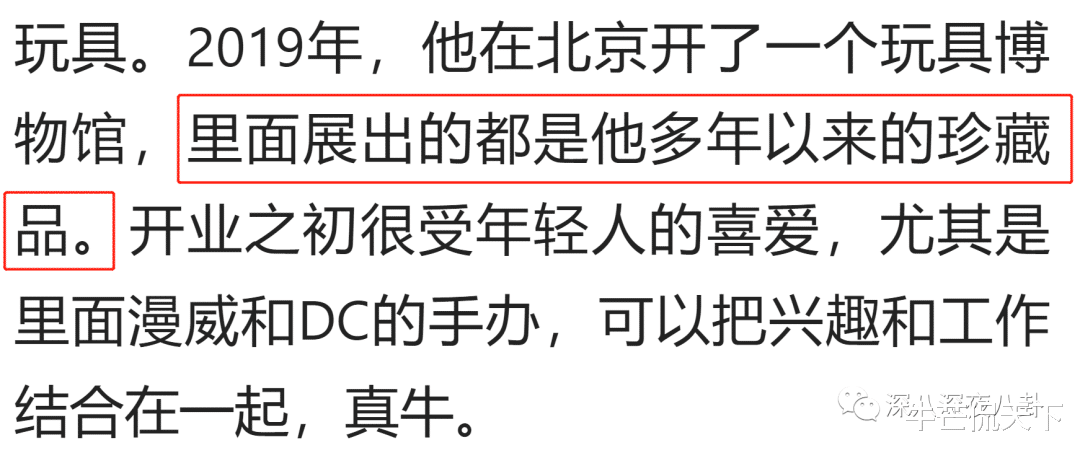 朱之文|五毒俱全的双面人,这次闹出人命了?