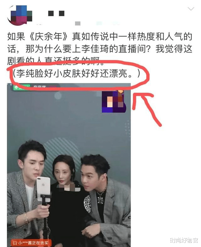 时尚好物官|她撞脸王鸥，是李沁的“情敌”，今31岁美成仙女