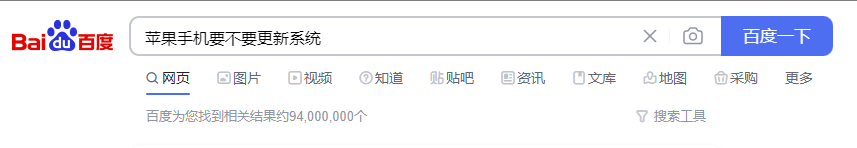 华为|iOS 15,神憎鬼厌?