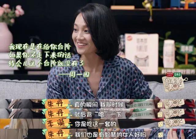 朱丹|“当红主持人”的堕落史