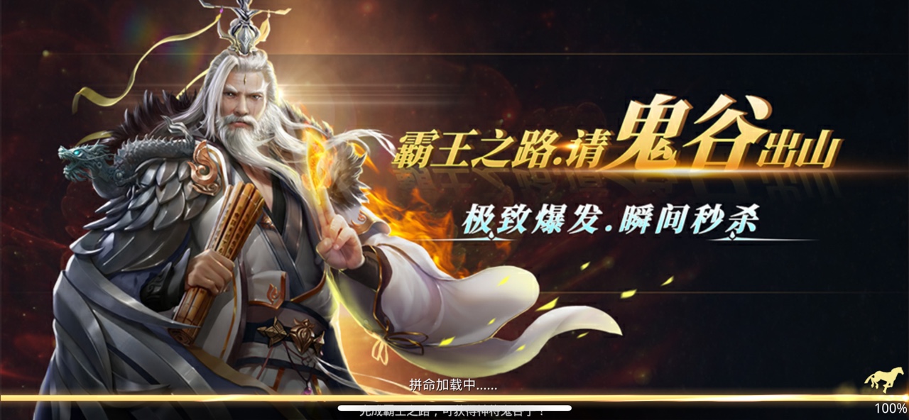 slg|又一战国SLG上线,抽武将全靠钓鱼,玩家:这是在讽刺我?