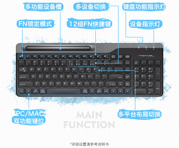 键盘|自从有了这套A4Tech双飞燕键鼠，手机竟然比电脑还方便！