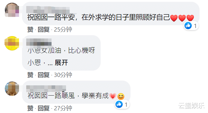 黎瑞恩|黎瑞恩送18岁女儿出国留学，机场紧紧相拥显不舍，母女长相太相似