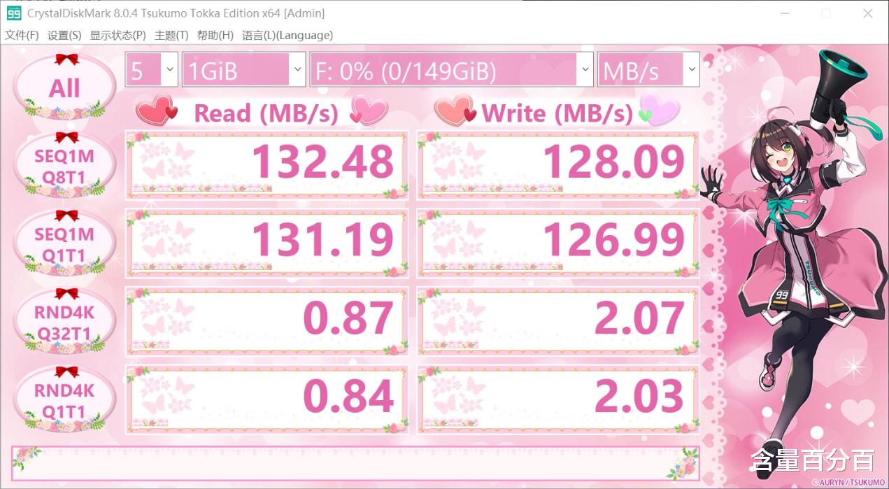 硬盘|玩灯的硬盘柜?四盘位Yottamaster RGB磁盘阵列柜体验点评