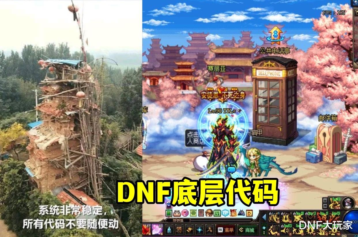原神|DNF：这不是我认识的地下城! 1秒进图不卡顿，尹策划干了一件实事