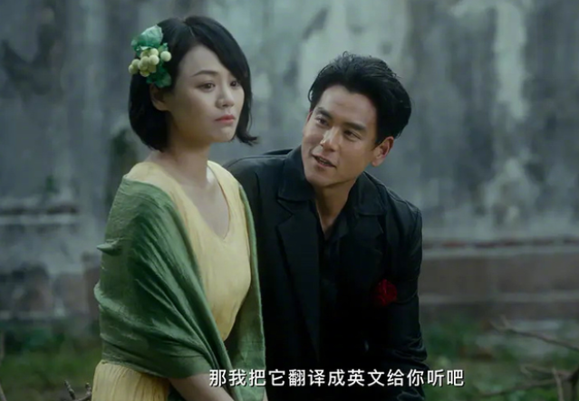 电影|《第一炉香》恶评如潮，导演后悔选马思纯和彭于晏，网友：又甩锅