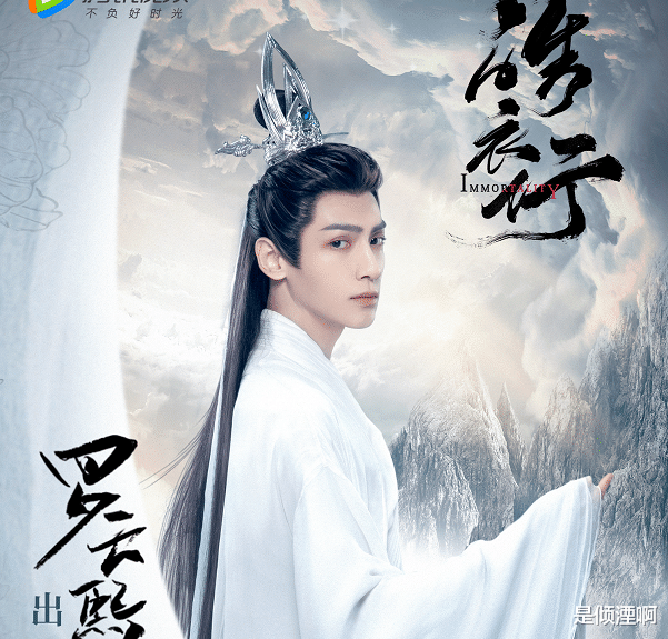 徐正溪|即将上线的三位白衣师尊，从肖战罗云熙到徐正溪，都让人很期待！