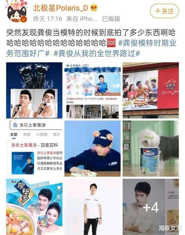 肖战|同为“耽改剧”捧红的明星,肖战王一博龚俊张哲瀚,咋如此不同?