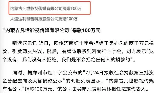 吴亦凡|卧槽，吴签要跑路了？