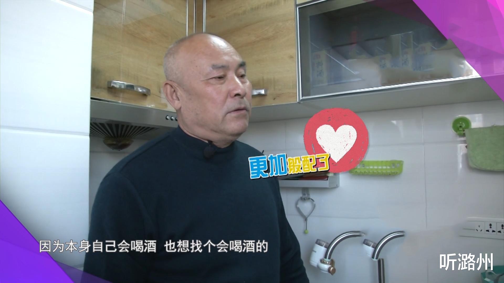听潞州 62岁模特气质女相亲，美貌惊艳无房男，他激动不已：我能做上门女婿吗