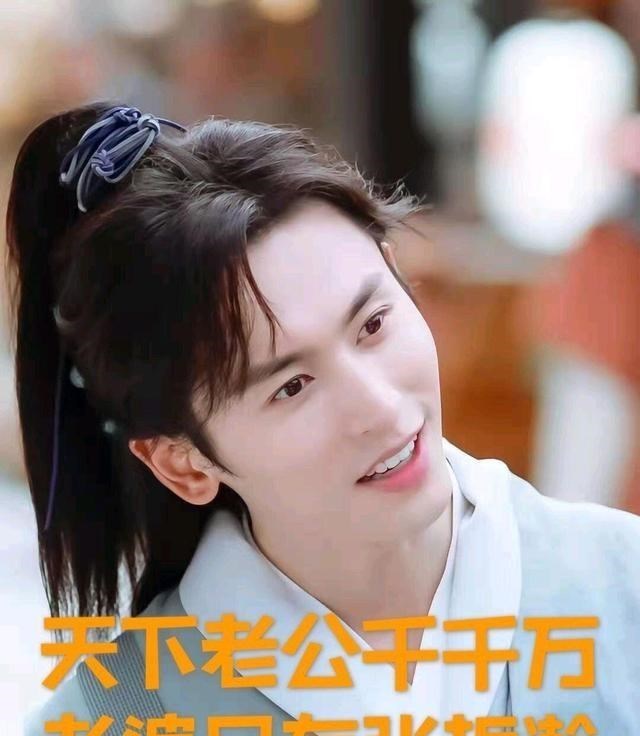 章泽天|继“老婆”后，张哲瀚又有新称谓“娱乐圈在逃公主”，这是什么梗