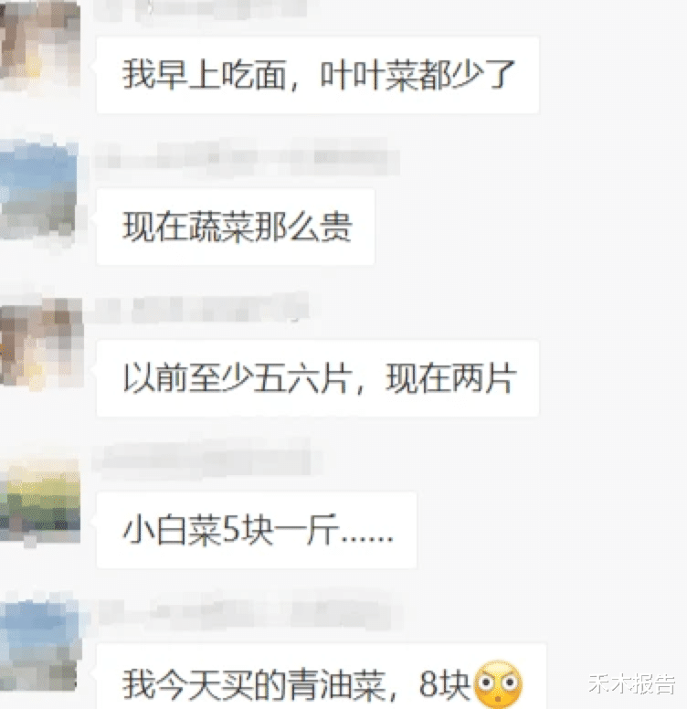 往年零售价7毛/斤,如今地头价都卖2元,菜农:田里没货能咋办
