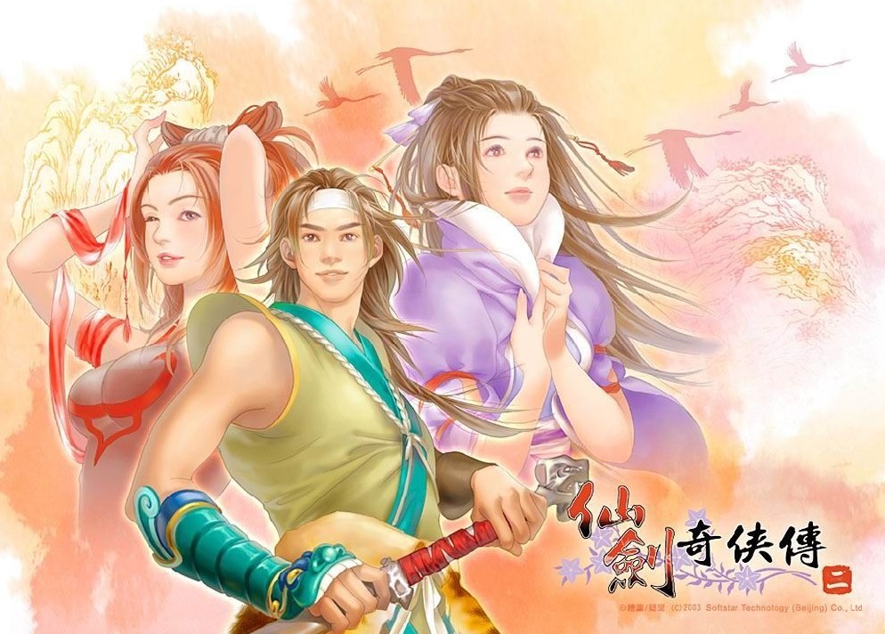 仙剑奇侠传|满分10分，如果要给仙剑历代游戏作品打分，应该是怎么个打法？