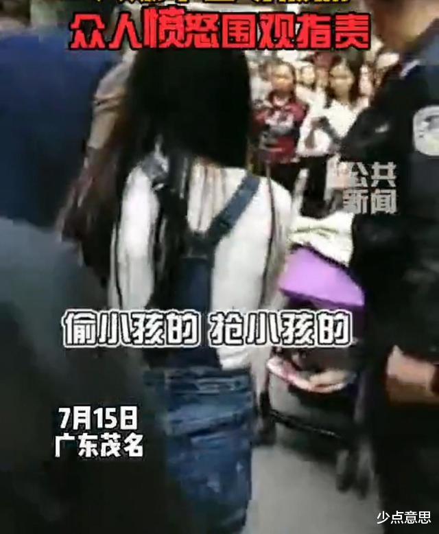 紫阳 广东：人贩子偷小孩被抓现场，市民：大白天偷几个了，都没成功