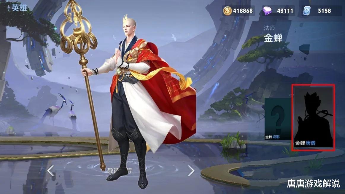 王者荣耀|王者荣耀：6周年新皮肤曝光，皮肤返场规则调整，投票改为自选3款