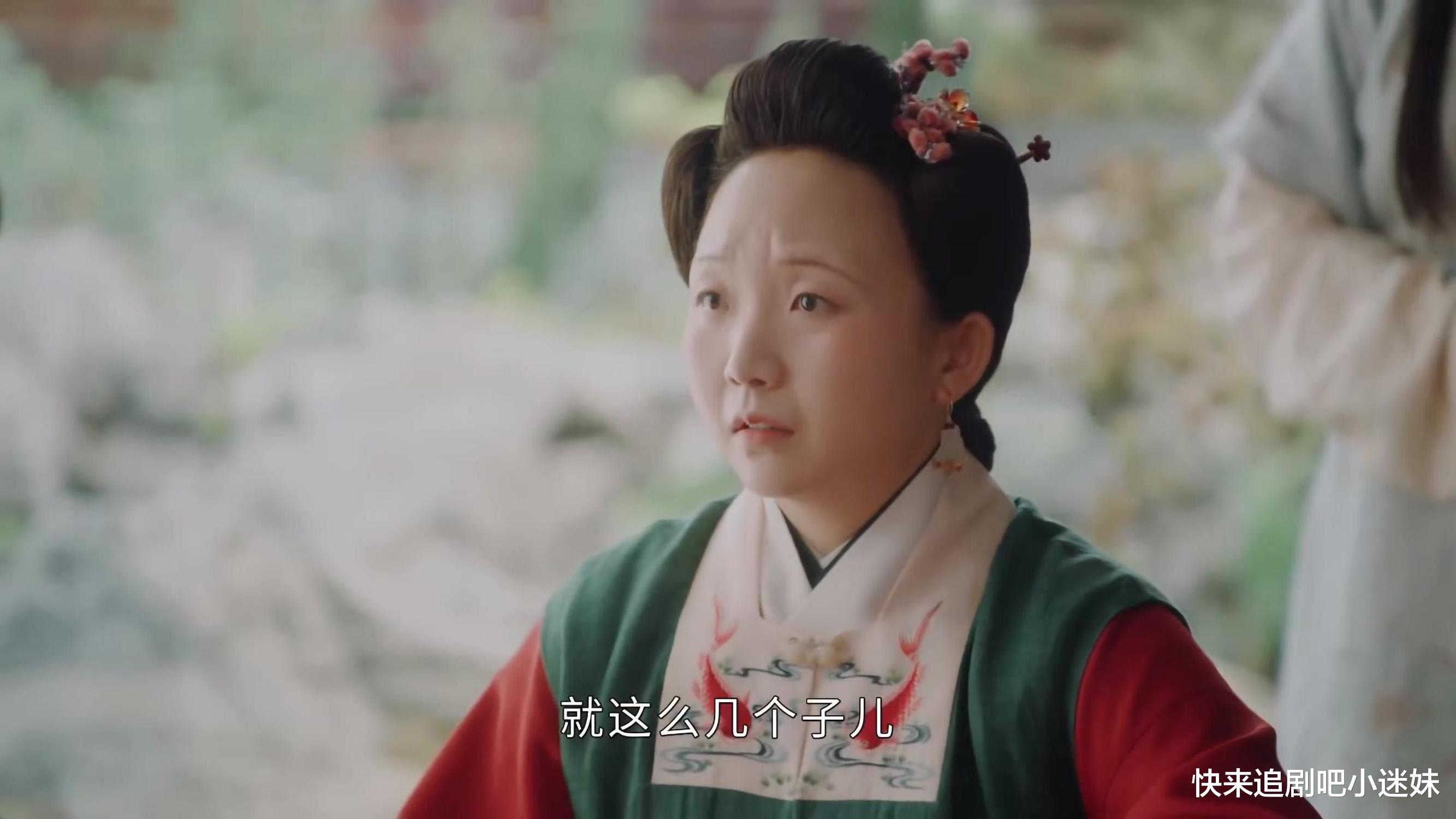 玉楼春|《玉楼春》许凤翘和吴月红，发卖心机女桃夭，为孙家留下祸端