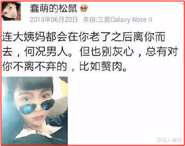 央视春晚|“老实人”王迅二婚后又出轨？妻子曾喊话黄渤：你不主持下公道？