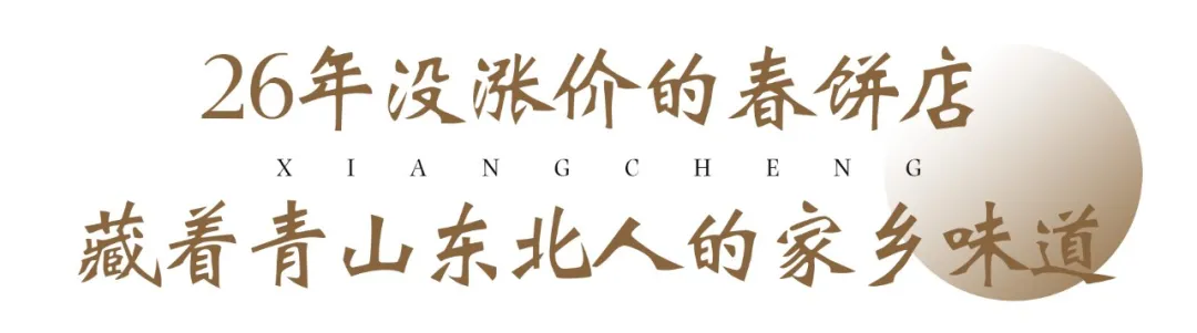 一马平天下 倒在时代更迭中的武钢一号楼，和那些回不去的东北老移民！