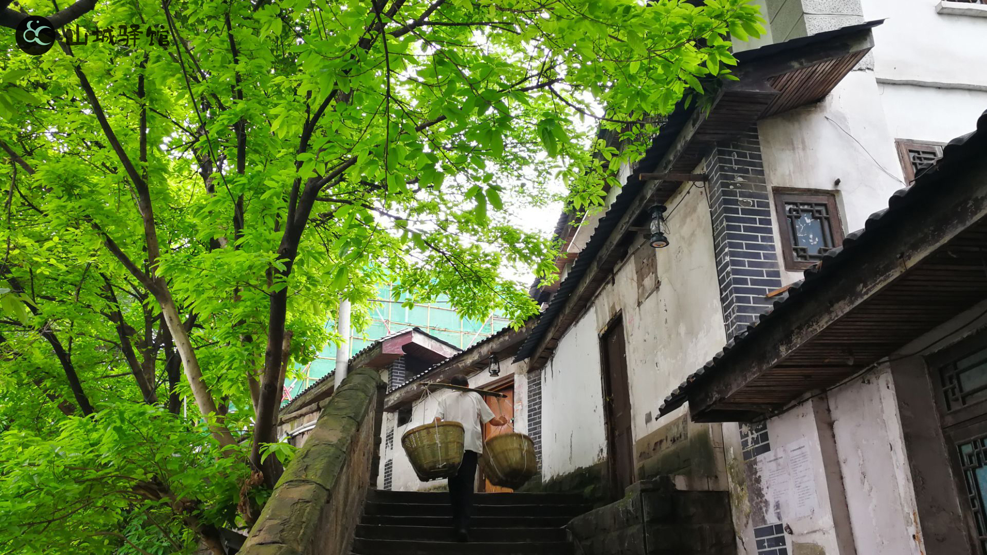 山城驿馆 初次来重庆，主城中心渝中区的这条线路，足以让您玩转8D奇幻山城