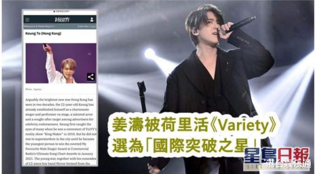 王一博|“香港蔡徐坤”冲出亚洲，获欧美娱乐杂志评为“国际突破之星”