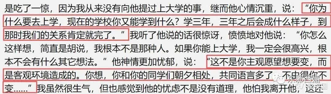 霍尊|“九年青春喂狗”的故事告诉我们：别给男人当妈，要当就当他爸