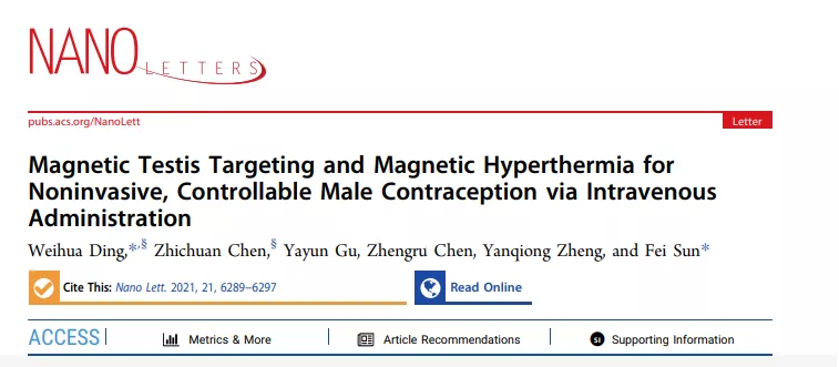 免疫细胞 再见了，避孕套！南通大学科学家开发出“磁控避孕”新技术！一次能管一个月，轻松无负担！
