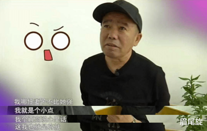 眉尾旋 “挺相中这个人”63岁男子向女方表白遭拒后，秒变脸：我哪任妻子不比她强
