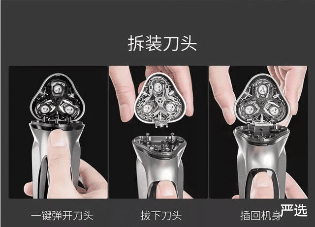 严选|他投资穷表弟200万，表弟成首富，投资“剃须刀”成神秘富豪