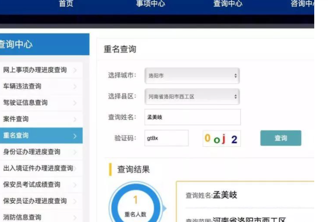 陆子艺|人前女偶像，人后当小三，孟小姐才不是一个没有故事的女同学