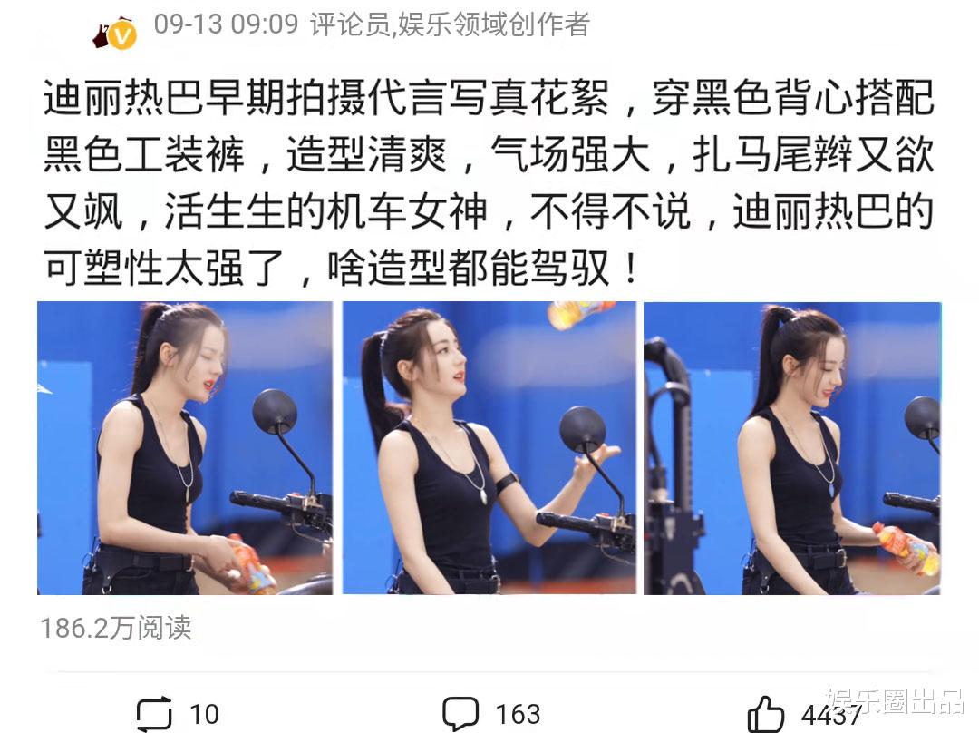 迪丽热巴|迪丽热巴片场旧照被翻出，1小时流量超过180万，衣着朴素赏心悦目